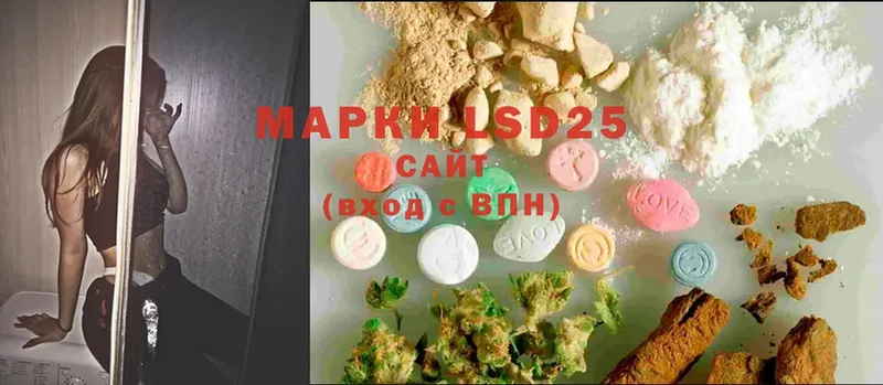 shop какой сайт  Ветлуга  Лсд 25 экстази ecstasy 