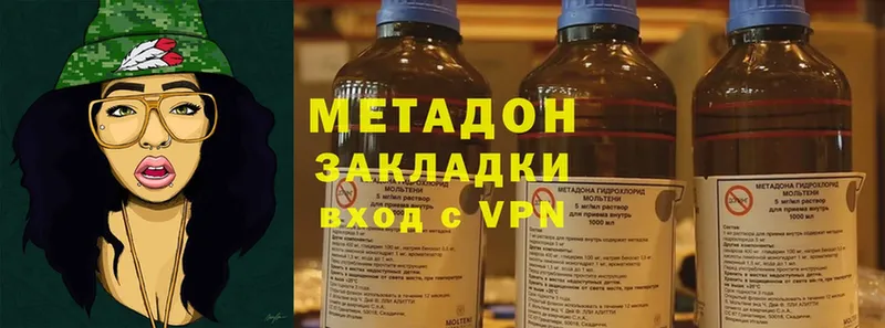 Метадон methadone  как найти закладки  Ветлуга 